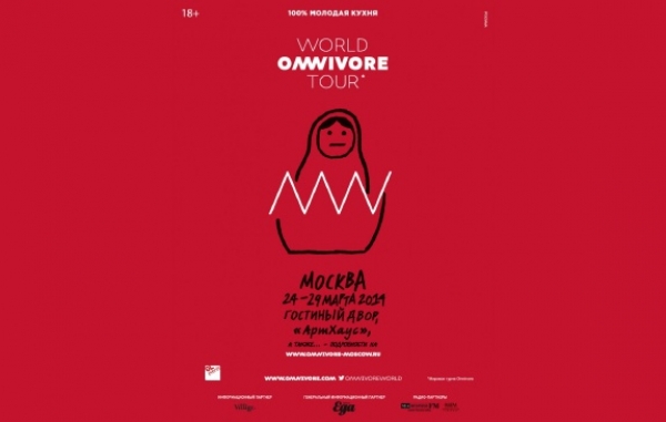 Omnivore festival in Moscow